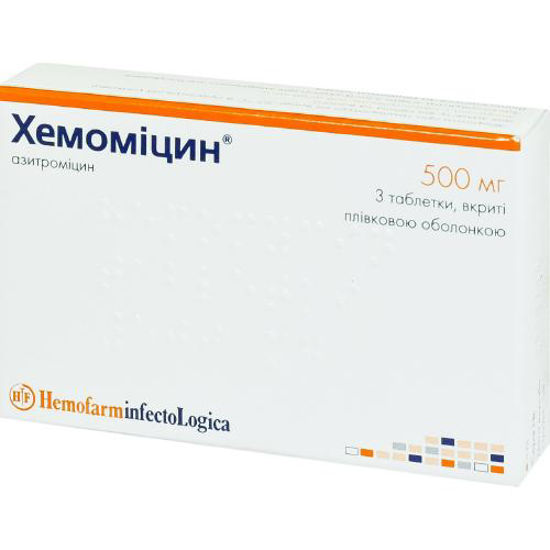 Хемоміцин таблетки 500мг №3